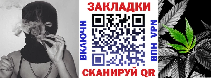 Марихуана Шенкурск