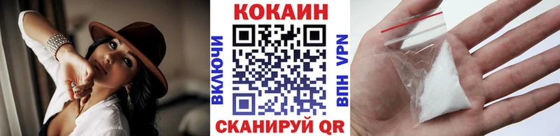 Купить наркотик Шенкурск Галлюциногенные грибы  Меф мяу мяу  ГАШИШ  NBOMe  СОЛЬ  КОКАИН 