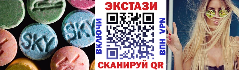 ЭКСТАЗИ 280мг  магазин    Шенкурск 