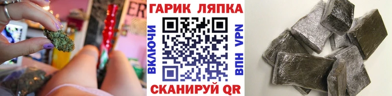 ГАШИШ ice o lator  Шенкурск 