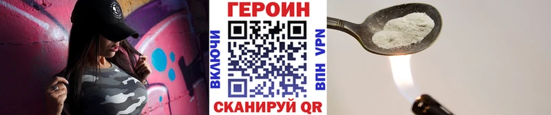 сайты даркнета формула  OMG ссылка  Шенкурск  ГЕРОИН Heroin 