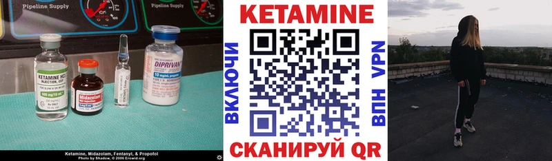 Кетамин VHQ  Шенкурск 