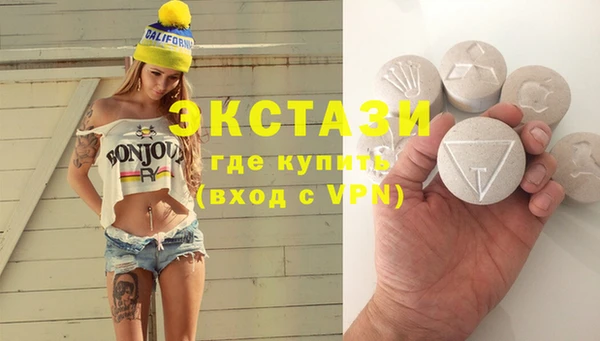 кокаин премиум Богородицк