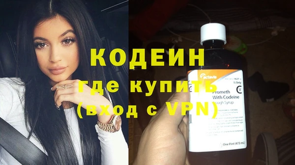 кокаин премиум Богородицк
