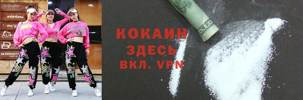 кокаин премиум Богородицк