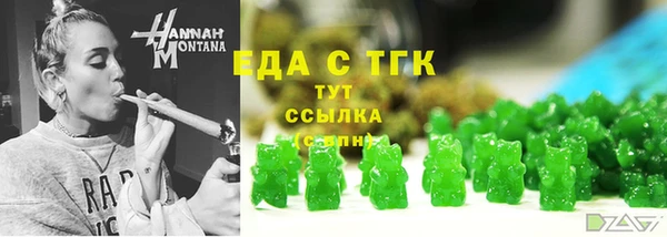 кокаин премиум Богородицк
