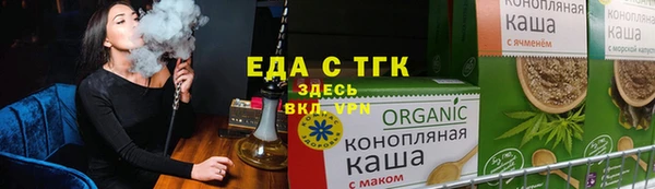 гидропоника Богородск