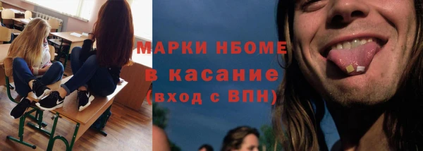 гидропоника Богородск