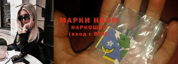 кокаин премиум Богородицк