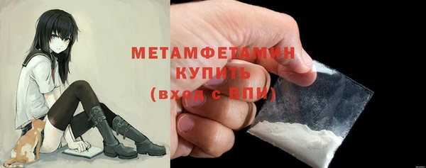 гидропоника Богородск