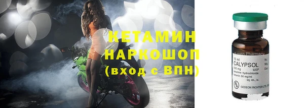 гидропоника Богородск