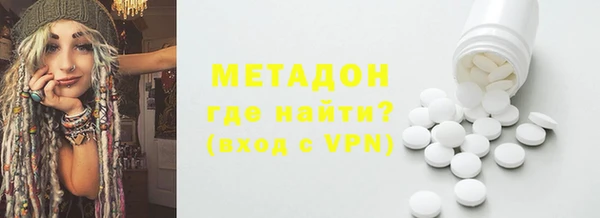гидропоника Богородск