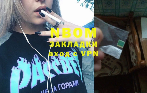 гидропоника Богородск