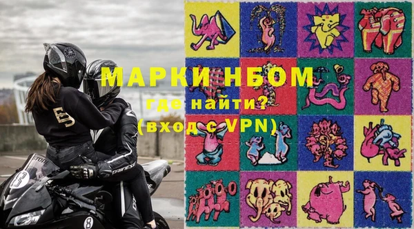 гидропоника Богородск