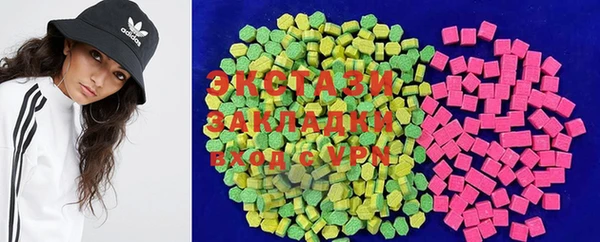 гидропоника Богородск