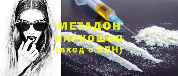 кокаин премиум Богородицк
