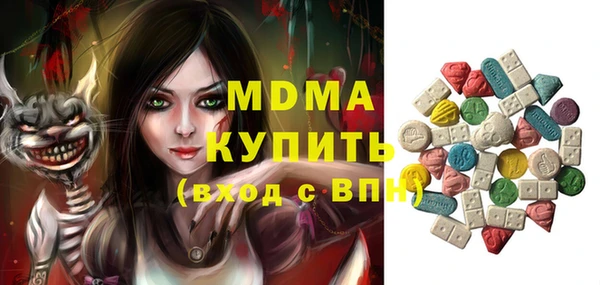 гидропоника Богородск