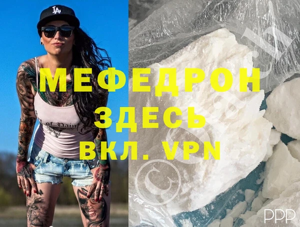 кокаин премиум Богородицк