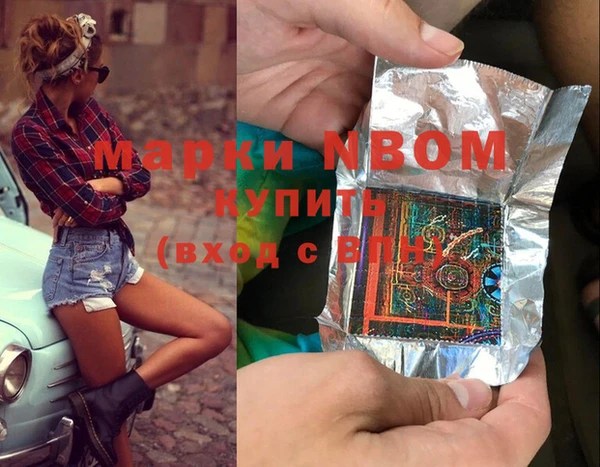 кокаин премиум Богородицк