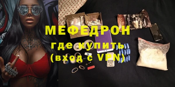 кокаин премиум Богородицк
