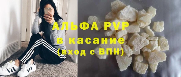 кокаин премиум Богородицк