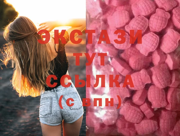 кокаин премиум Богородицк