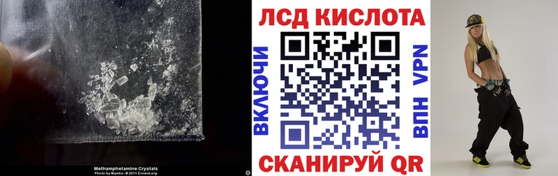 ОМГ ОМГ ссылки  Шенкурск  LSD-25 экстази ecstasy  где купить  