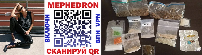 купить закладку Шенкурск МЯУ-МЯУ mephedrone