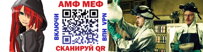 Метамфетамин мет  Шенкурск 