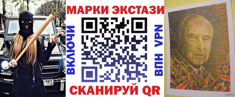 Наркотические марки 1,5мг  наркошоп  Шенкурск 