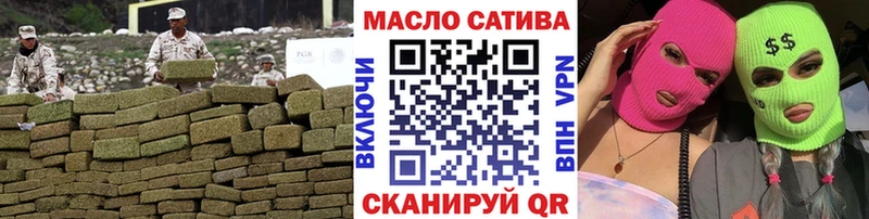 Дистиллят ТГК THC oil  Шенкурск 