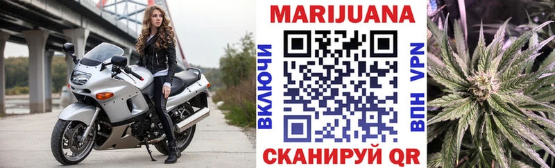 как найти закладки Шенкурск Бошки марихуана LSD WEED